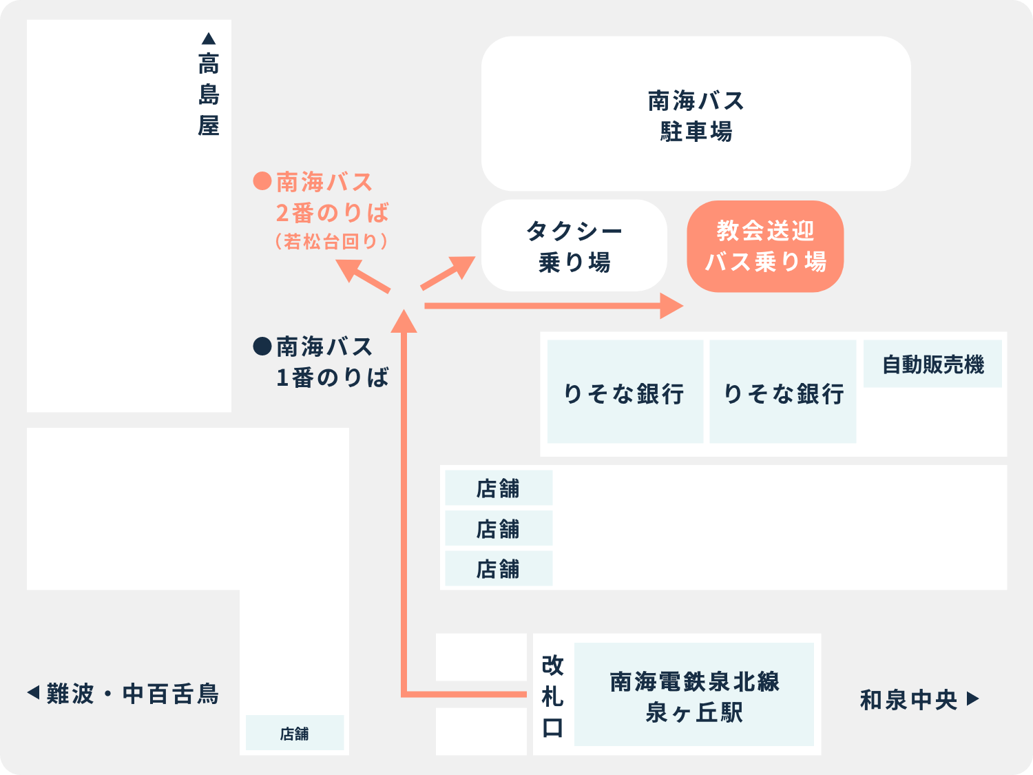 アクセスマップ